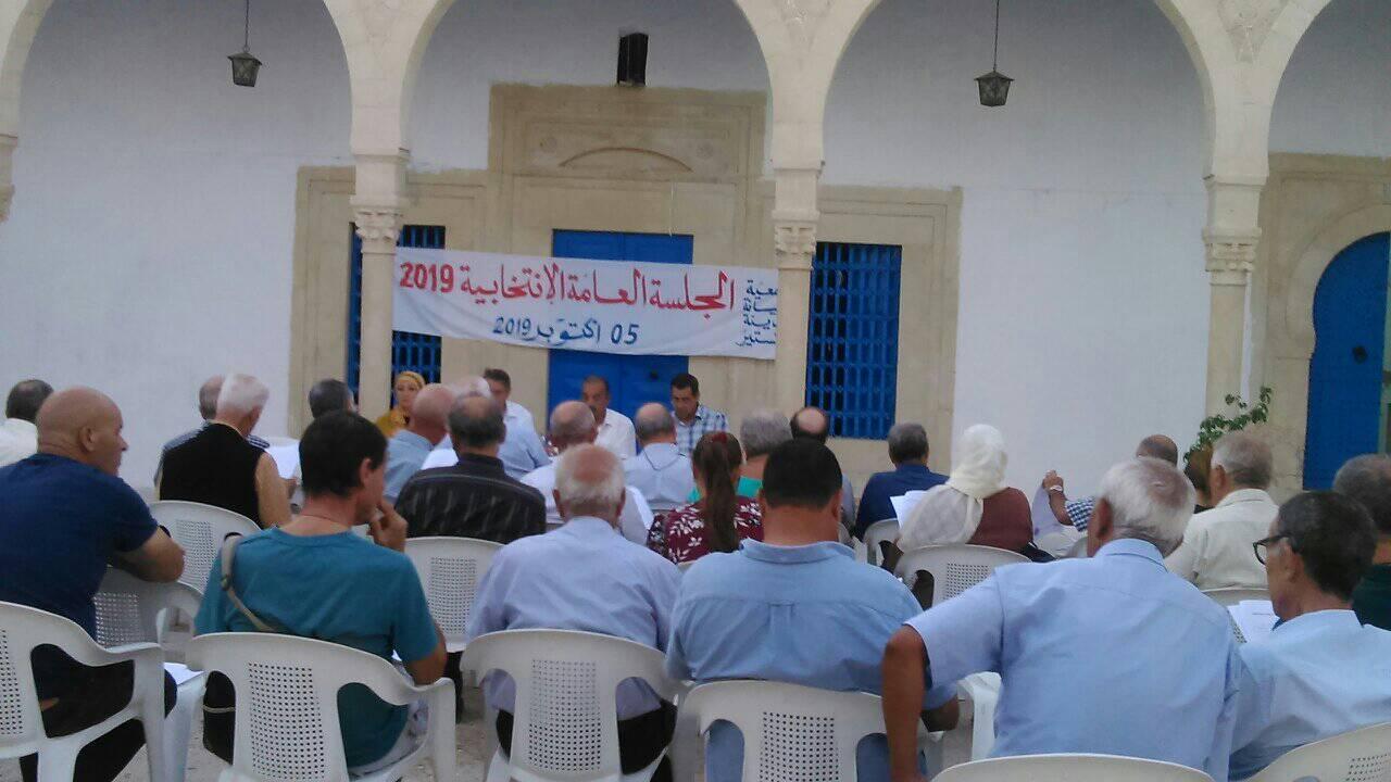  الجلسة العامة الانتخابية لجمعية صيانة المدينة